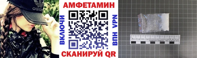 даркнет телеграм  Медвежьегорск  Амфетамин 98% 
