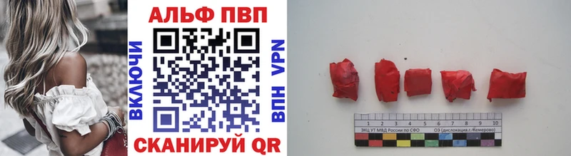 omg как войти  даркнет формула  Alpha-PVP кристаллы  Медвежьегорск 