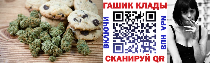 Печенье с ТГК марихуана  даркнет как зайти  Медвежьегорск  где найти  