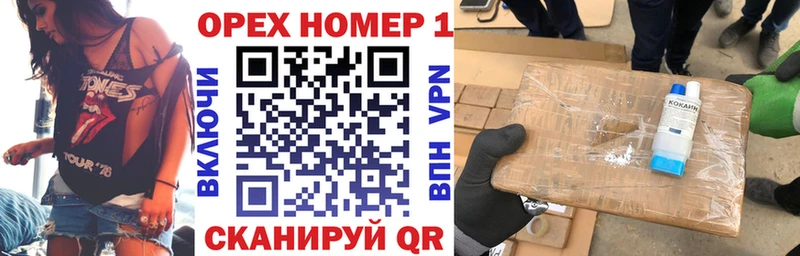 Кокаин Колумбийский  Медвежьегорск 