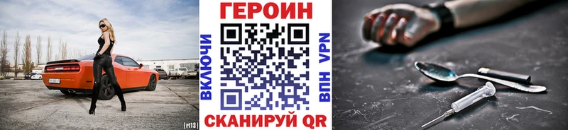 Героин афганец где купить наркотик Медвежьегорск