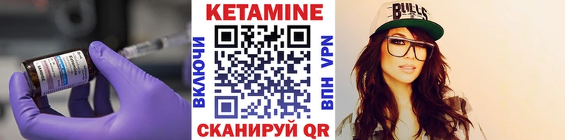 Кетамин ketamine  Медвежьегорск 