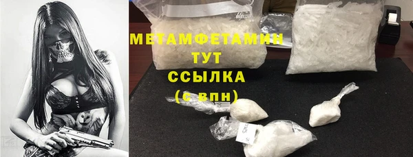 кокаин премиум Артём
