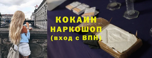 круглые Кинешма