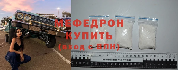 круглые Кинешма