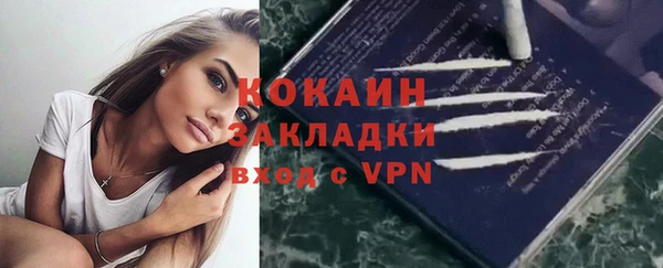 дистиллят марихуана Кодинск