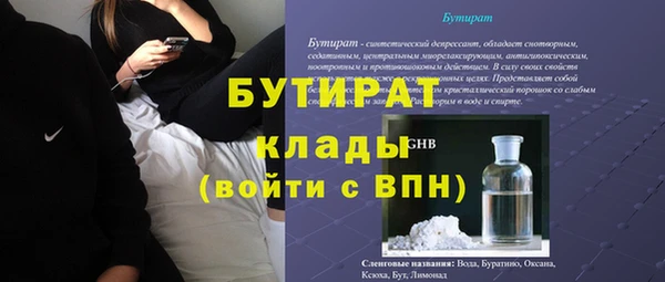 молекула духа Козловка