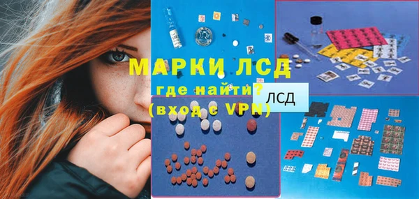 круглые Кинешма