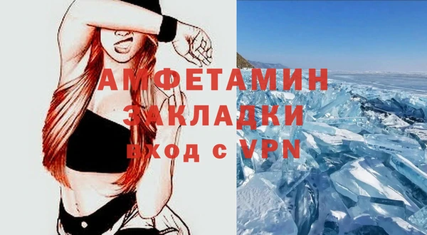 а пвп мука Киренск