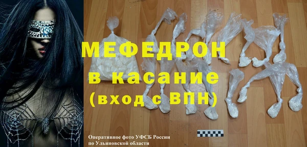 молекула духа Козловка
