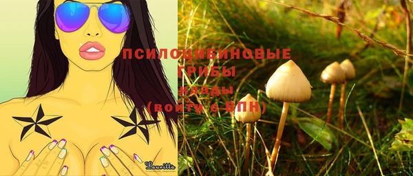 круглые Кинешма