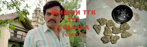 дистиллят марихуана Кодинск