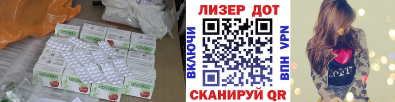 Лсд 25 экстази кислота Медвежьегорск