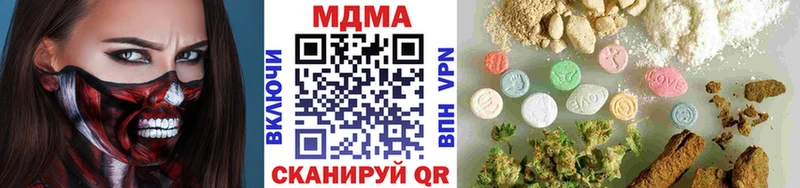 где найти наркотики  OMG ТОР  MDMA кристаллы  Медвежьегорск 