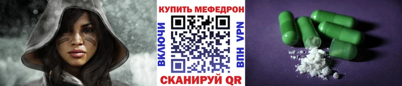 kraken маркетплейс  Медвежьегорск  darknet как зайти  МЯУ-МЯУ мука 