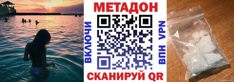 Метадон белоснежный  Медвежьегорск 
