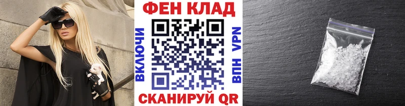 Первитин пудра  Медвежьегорск 